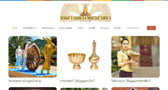 Desktop Screenshot of buddhismarticles.com